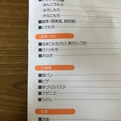 象印　自動もちつき機の画像