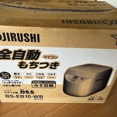 象印　自動もちつき機の画像