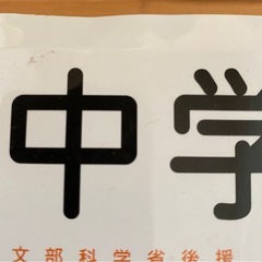 英検3級合格レッスンの画像