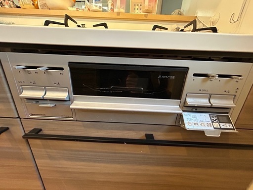 予定者の方決まりました