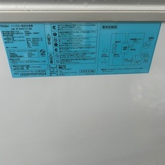 業務用冷凍庫　2025年製　Haier 319Lの画像