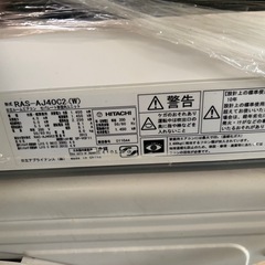 エアコン　14畳用　　の画像