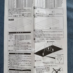 脚付きマットレスベッド（シングル）
の画像