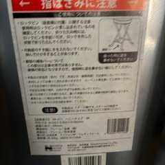 折りたたみ椅子の画像