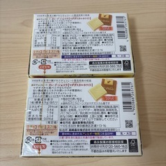 期限間近！カレドショコラ マダガスカルホワイトの画像