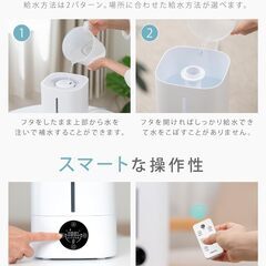 加湿器 5L大容量 超音波式 リモコン 湿度センサー付 自動調整【ほぼ新品】の画像