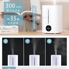 加湿器 5L大容量 超音波式 リモコン 湿度センサー付 自動調整【ほぼ新品】の画像