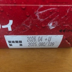 【売れました】スーパードライ 350ml x 12の画像