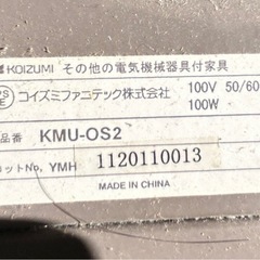 電動ベッド　コイズミ　長期保管品　引き取りでの画像