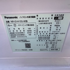 Panasonic 冷蔵庫  NR-EV41S5 2020年製の画像