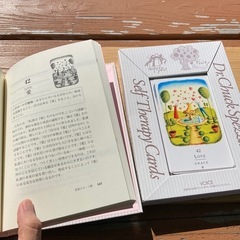 セルフセラピーカード（オラクル）の画像