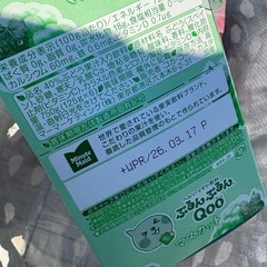 ぷるんぷるんQoo 1箱700円の画像