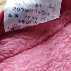 高級袖夜着毛布の画像