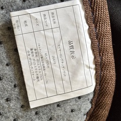 無料　ラグマット キッチンマット　マットレスも一緒にお願いします。の画像