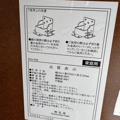 テーブルの画像