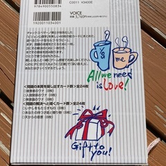 セルフセラピーカード（オラクル）の画像