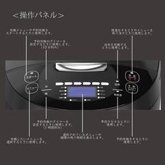 新品未開封10号炊きROOMMATE 一升炊き炊飯器 加楽炊き RM-223Hの画像