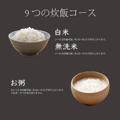 新品未開封10号炊きROOMMATE 一升炊き炊飯器 加楽炊き RM-223Hの画像