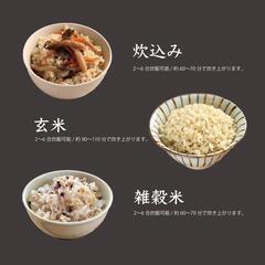 新品未開封10号炊きROOMMATE 一升炊き炊飯器 加楽炊き RM-223Hの画像