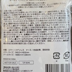 Kiehl’s（キールズ）ホリデーコレクション限定 ホリデーミラー （寺西さん×橋本さん コラボデザイン）の画像