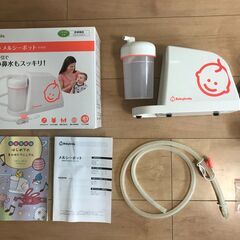 赤ちゃん　電動鼻水吸引の画像