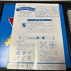 ボードゲームの画像