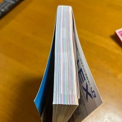 地球の歩き方　北九州市　美品の画像