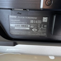 iiyama モニター ディスプレイ XUB2390HS-B3の画像