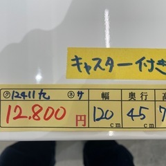 配達可【食器棚】【キャスター付き】クリーニング済み【管理番号12411】九の画像