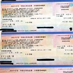 【取り置き中】大相撲チケット4枚　宮崎場所の画像