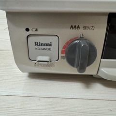 ガスコンロの画像