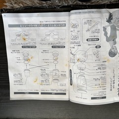 タイガーミルつきミキサーの画像