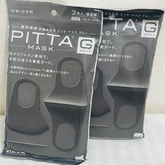 未開封 マスク 260枚以上の画像