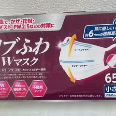 未開封 マスク 260枚以上の画像