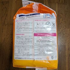 ライフリー　横モレあんしん　テープ止め　尿漏れパット　新品未開封の画像