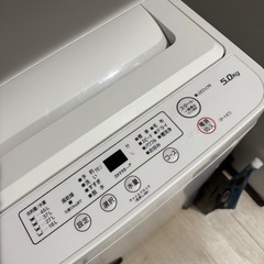 洗濯機2023年製の画像