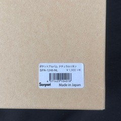 新品未使用 ポケットアルバム
の画像