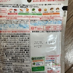 離乳食セットの画像