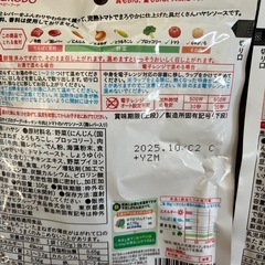 離乳食セットの画像