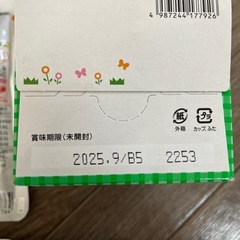 離乳食セットの画像