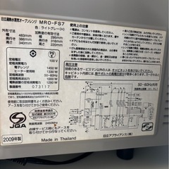 スチームオーブンレンジの画像