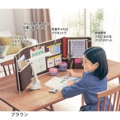 どこでも自習室 ブラウン リビング学習の画像