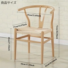 【Yチェア風リプロダクト】金属製ダイニングチェア3脚の画像