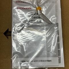 【店頭引取限定】HONDA ポータブル発電機 エネポ EU9iGB 未使用品の画像
