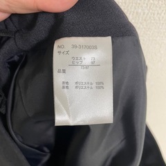 事務服ベスト➕スカート2着の画像