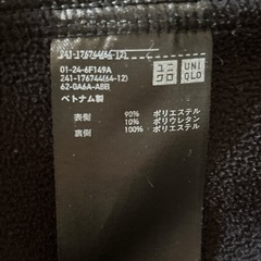 【Sサイズ】ユニクロ UNIQLO 長袖 グレー　パーカーの画像