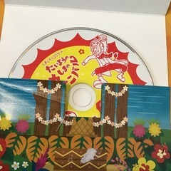 しまじろうコンサート絵本CD付きとしまじろう映画の絵本のセットの画像