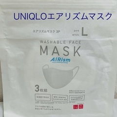 未開封 マスク 260枚以上の画像