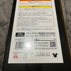 ディズニークリスマスツリーの画像