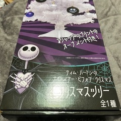 ディズニークリスマスツリーの画像